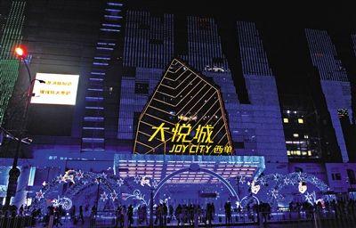 去年11月中粮置地改名大悦城地产,业务板块分拆上市的改革已大刀阔斧地进行。图/CFP