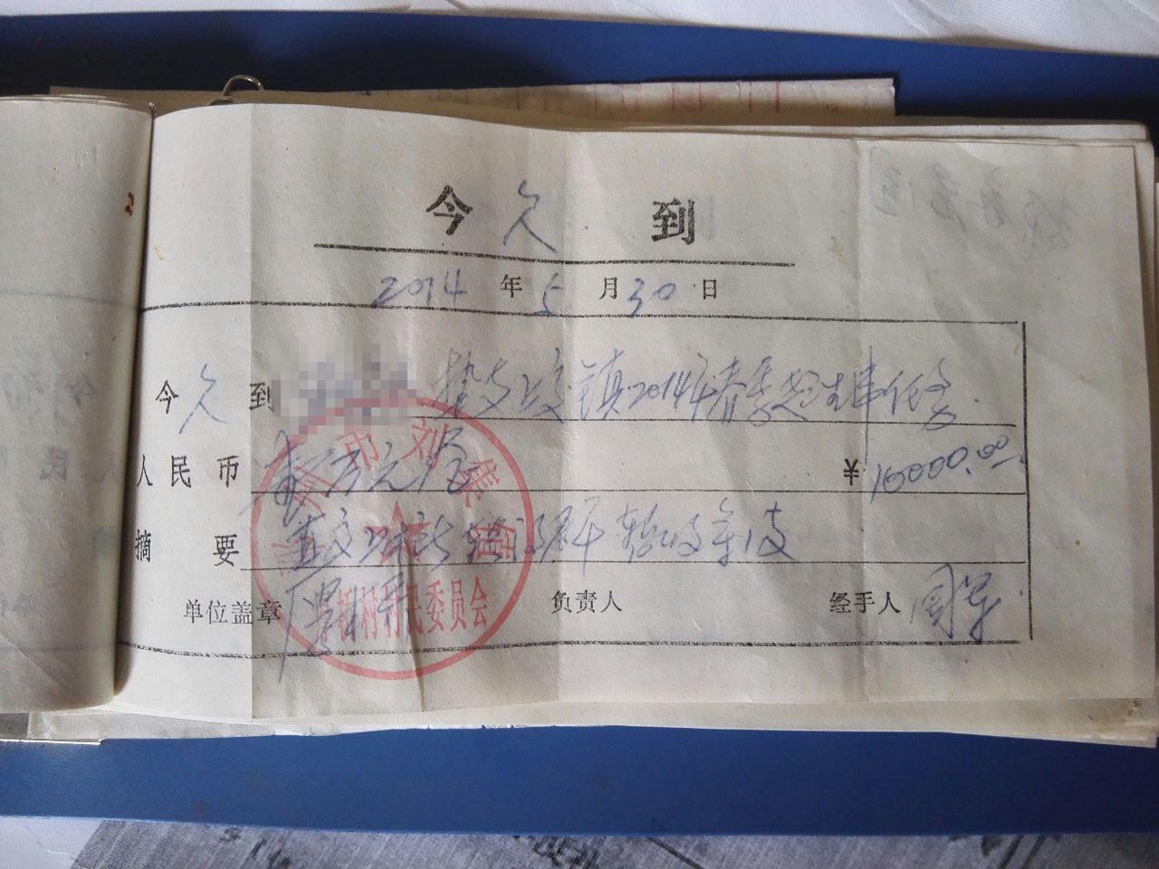 河南邓州下指标征收社会抚养费收不够干部垫付