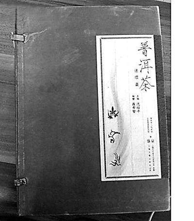 9名贪官已被中国作协取消会籍包括1名省部级官员