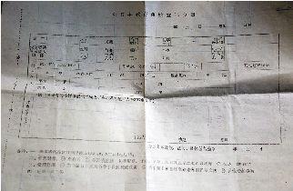 50多年后,离退休干部发起对日索赔