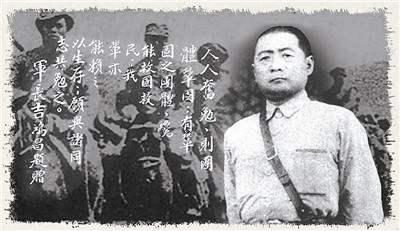 吉鸿昌坐着被处决我为抗日而死不能跪下挨枪