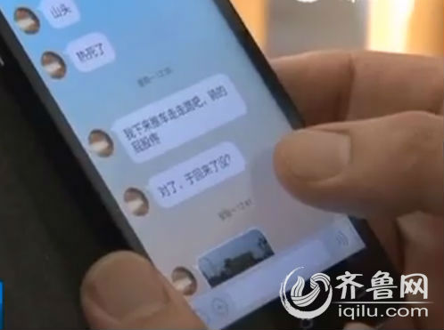 QQ��ͼ20150524100358