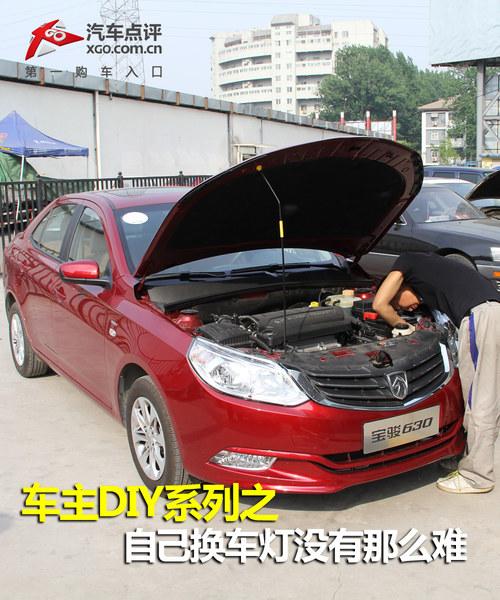 ����DIYϵ��֮ �Լ�������û����ô��