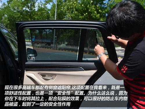 汽车安全手册:汽车后备厢使用注意事项