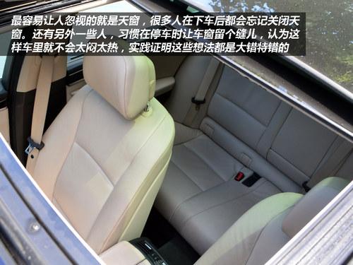 汽车安全手册:汽车后备厢使用注意事项