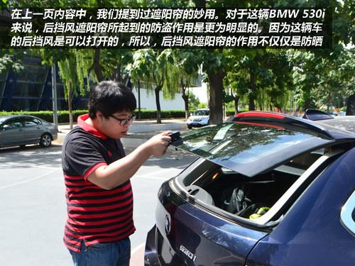 汽车安全手册:汽车后备厢使用注意事项