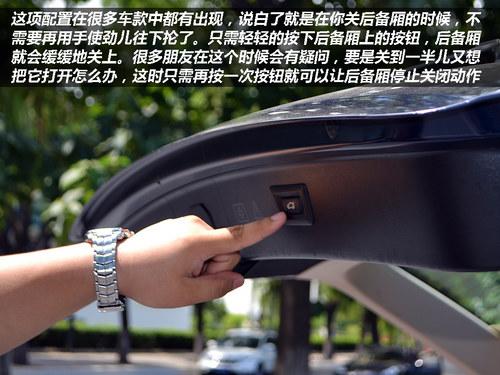 汽车安全手册:汽车后备厢使用注意事项
