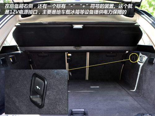 汽车安全手册:汽车后备厢使用注意事项