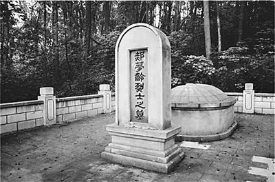 抗战将领郝梦龄中弹倒地后仍力呼所部杀敌报国