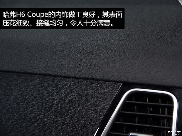 �������� ����H6 Coupe 2015�� 2.0T �Զ�������Ӣ��