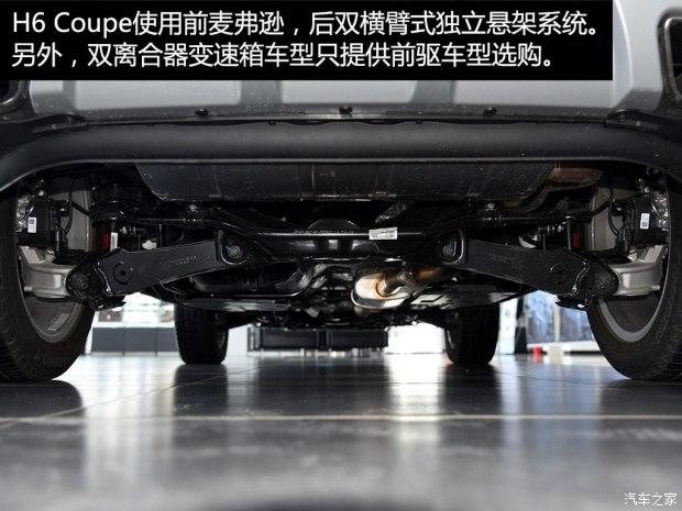 �������� ����H6 Coupe 2015�� 2.0T �Զ�������Ӣ��