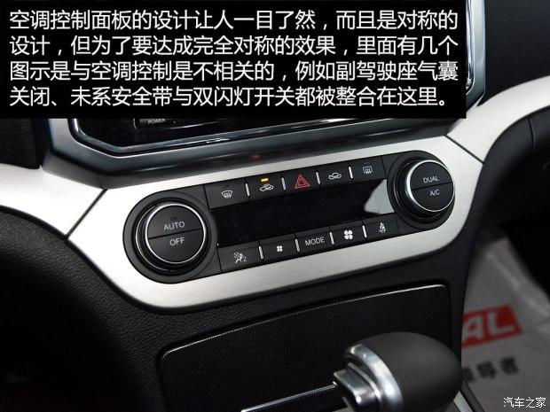 �������� ����H6 Coupe 2015�� 2.0T �Զ�������Ӣ��