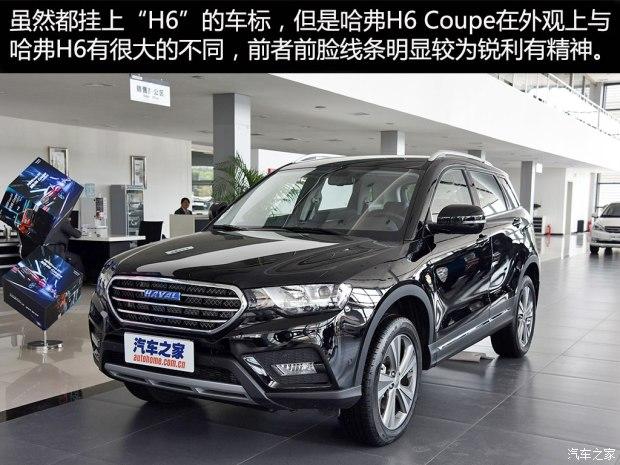 �������� ����H6 Coupe 2015�� 2.0T �Զ�������Ӣ��