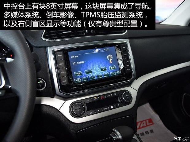 �������� ����H6 Coupe 2015�� 2.0T �Զ�������Ӣ��