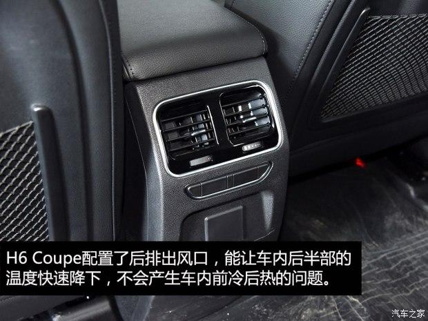 �������� ����H6 Coupe 2015�� 2.0T �Զ�������Ӣ��