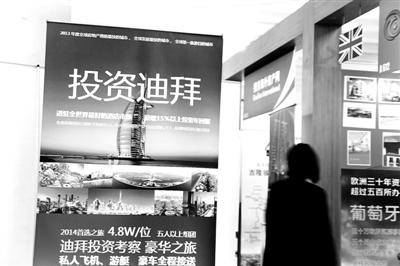 ���ŵ͹����½���Ŀ��2015�������У��ϰݷ��۱�ò�̫�ֹ� ��ͼ/����IC