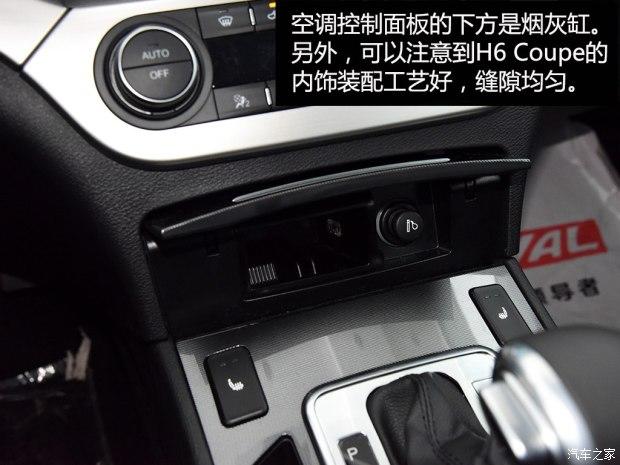 �������� ����H6 Coupe 2015�� 2.0T �Զ�������Ӣ��