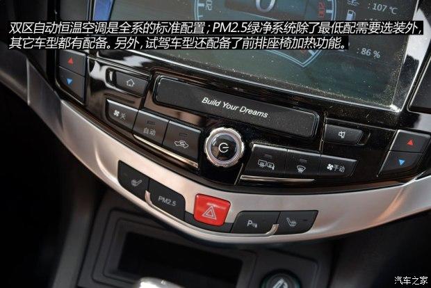 ���ǵ� �� 2015�� 2.0T ������Ӣ��