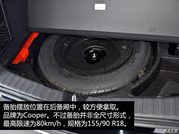 �������� ����H6 Coupe 2015�� 2.0T �Զ�������Ӣ��