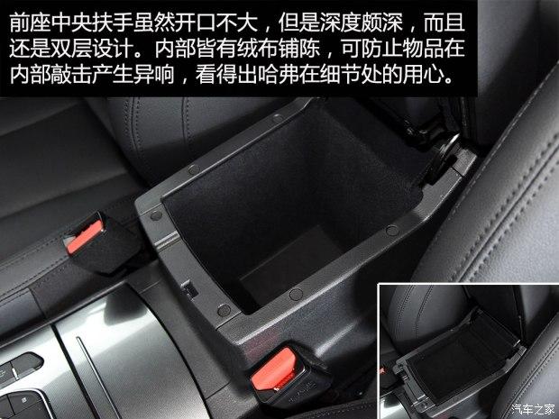 �������� ����H6 Coupe 2015�� 2.0T �Զ�������Ӣ��