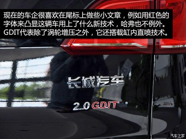 �������� ����H6 Coupe 2015�� 2.0T �Զ�������Ӣ��