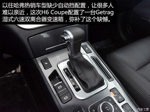 �������� ����H6 Coupe 2015�� 2.0T �Զ�������Ӣ��