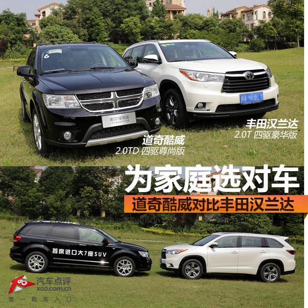 Ϊ��ͥѡ�Գ� ��������Աȷ��ﺺ����