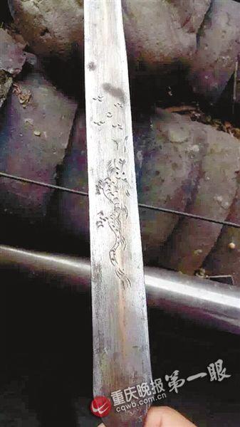 ?古剑被磨得闪闪发亮