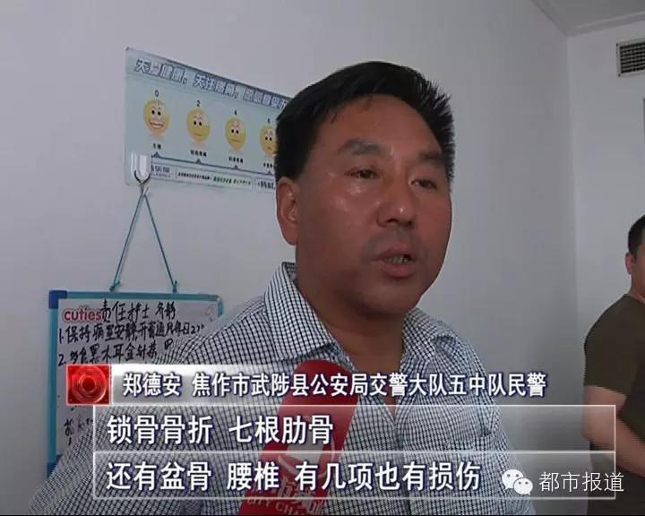 肇事司机落网 曾三次被判入狱经过武陟县公安局严密部署,今天中午12点