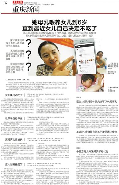 ���̷��޻���ĸ���ޣ�����ר��˵