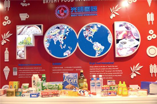 光明食品集团希望借此次世博会打开知名度,同时加深与意大利企业的合作力度。