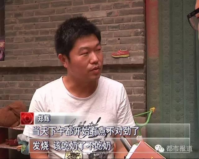 痛心! 三幼童接种疫苗后,两人死亡一人成植物人,事发周口沈丘!