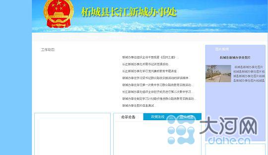 �ϳǹ�������վ�ɡ��տǡ� ��������û����