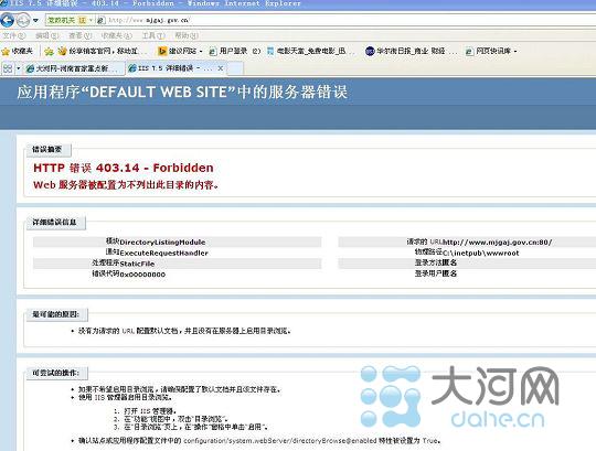 �ϳǹ�������վ�ɡ��տǡ� ��������û����