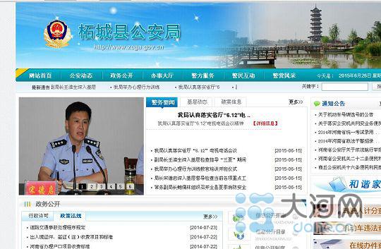 �ϳǹ�������վ�ɡ��տǡ� ��������û����