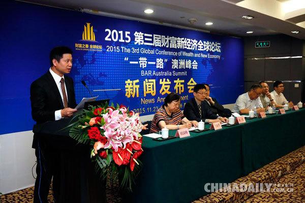 ŷר�ң�ŷ��Ӧ�����й�˿·�쳵 �����г�������