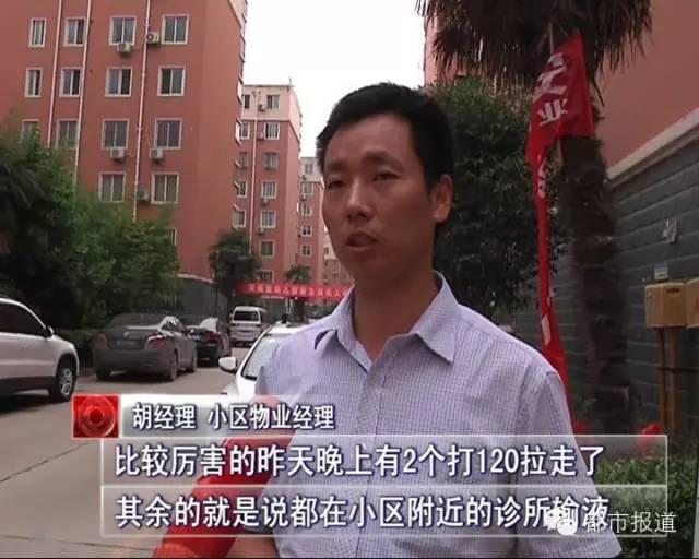 周口数百居民集体暴发肠胃炎,自来水检测结果令人震惊!