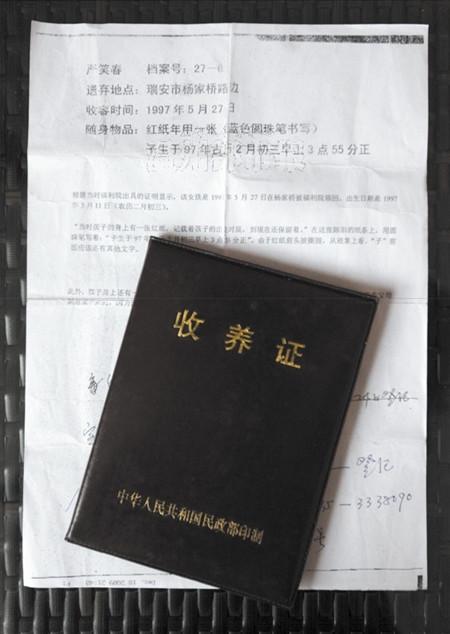 养母两年奔波为18岁女儿寻亲生父母被赞好妈妈