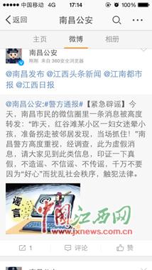 src="/cr/2015/0724/3254056946.jpg"