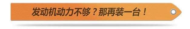 脑洞大开 发明CVT的公司还干了些什么?