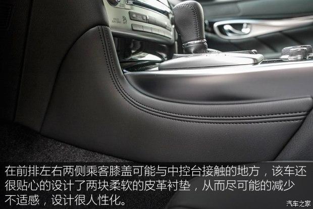英菲尼迪(进口) 英菲尼迪Q70 2015款 Q70L 2.5L 精英版