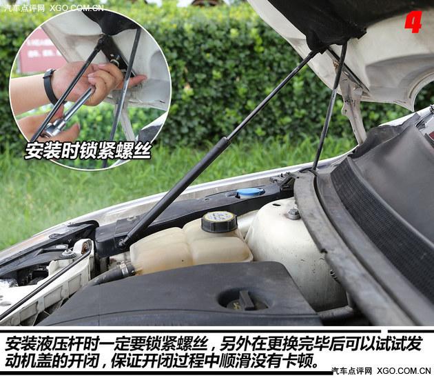 一分钟解决用车问题(39)换机舱液压杆