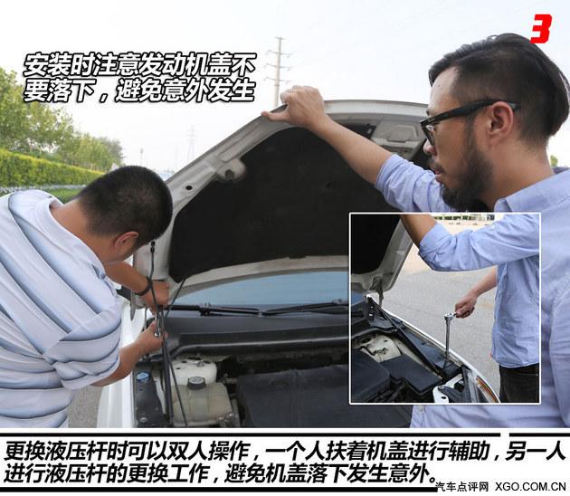 一分钟解决用车问题(39)换机舱液压杆