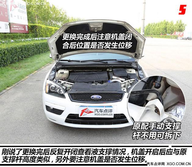 一分钟解决用车问题(39)换机舱液压杆