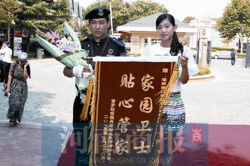 ֣��һС����������֪����ҵ�� ҵ�����۾�3.5���ؽ�