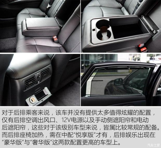 英菲尼迪(进口) 英菲尼迪Q70 2015款 Q70L 2.5L 精英版