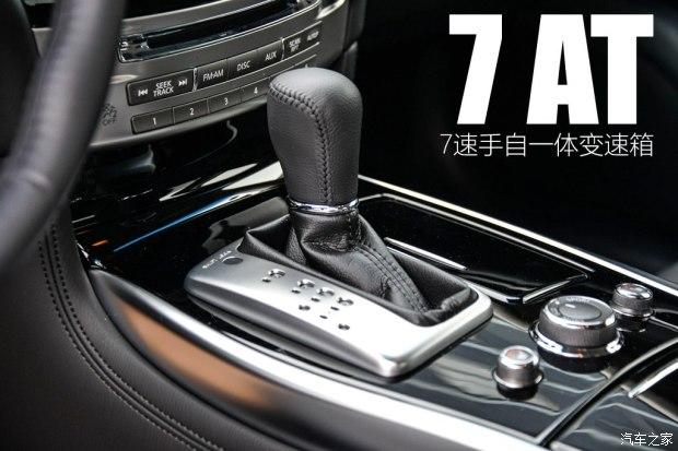 英菲尼迪(进口) 英菲尼迪Q70 2015款 Q70L 2.5L 精英版