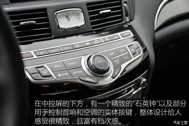 英菲尼迪(进口) 英菲尼迪Q70 2015款 Q70L 2.5L 精英版