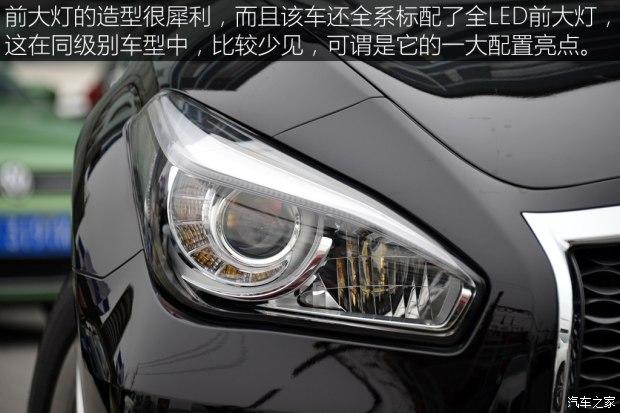 英菲尼迪(进口) 英菲尼迪Q70 2015款 Q70L 2.5L 精英版