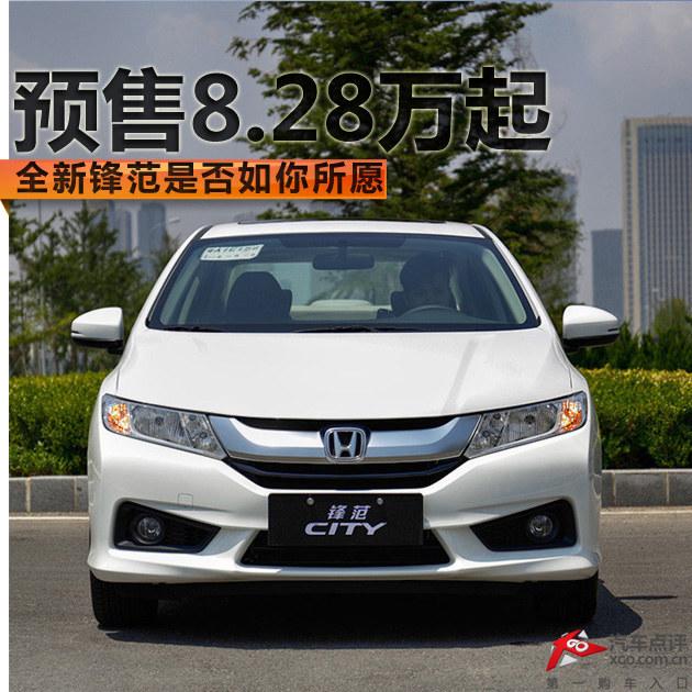 Ԥ��8.28���� ȫ�·淶�Ƿ�������Ը